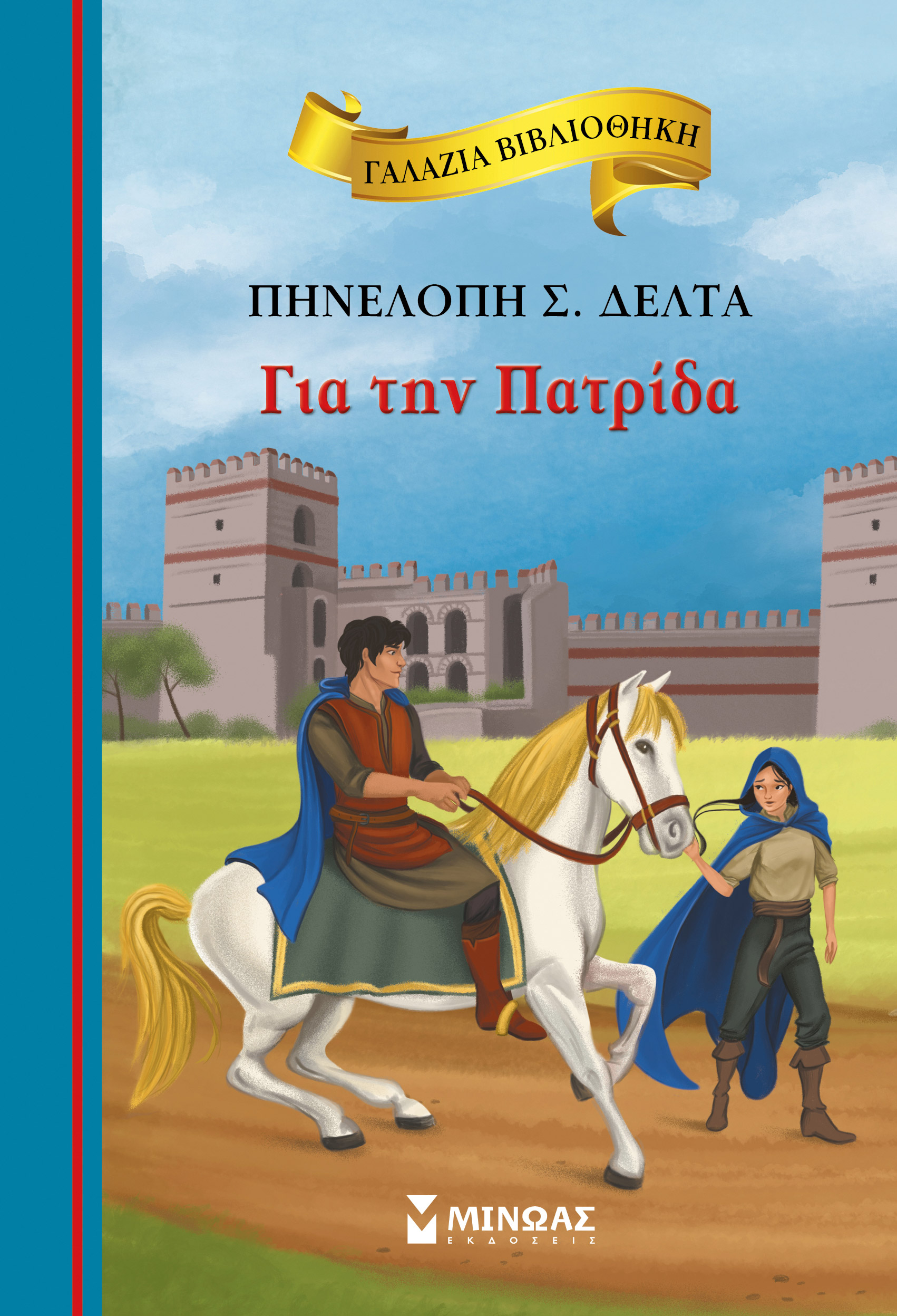 Μη διαθέσιμο εξώφυλλο
