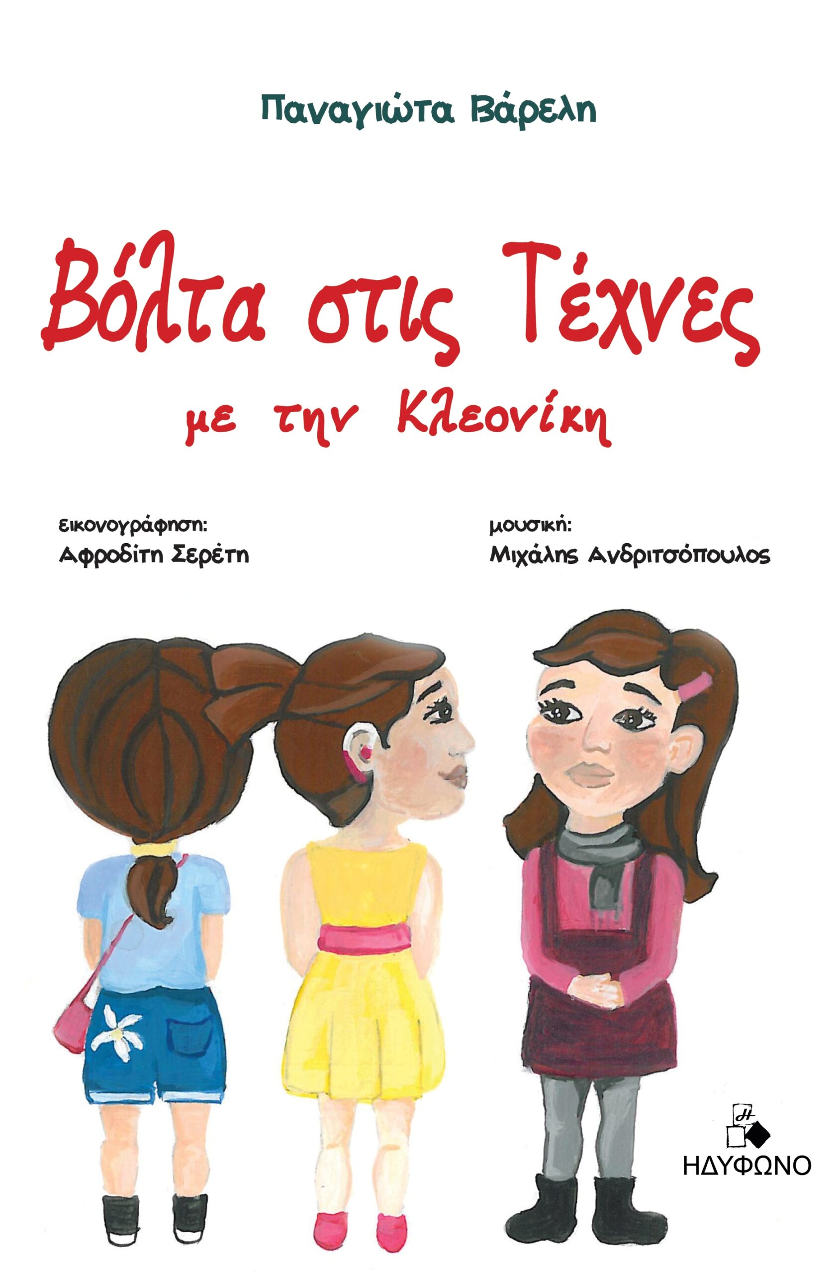 Μη διαθέσιμο εξώφυλλο